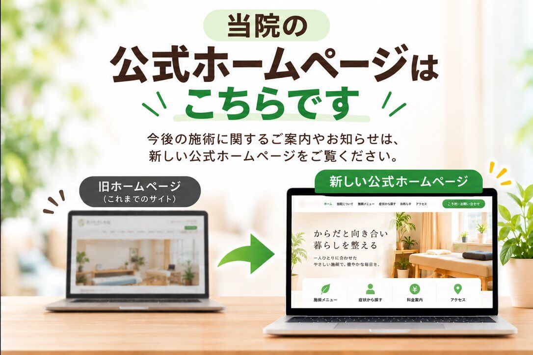 【GW期間中の休業に関するご案内】